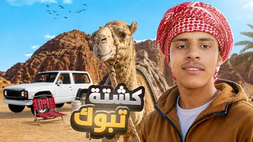 YouTube Thumbnail Design 12