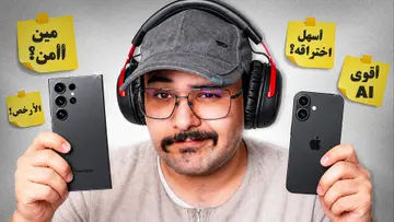 YouTube Thumbnail Design 14