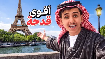 YouTube Thumbnail Design 15