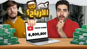 YouTube Thumbnail Design 31