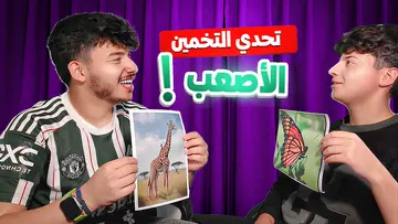 YouTube Thumbnail Design 7